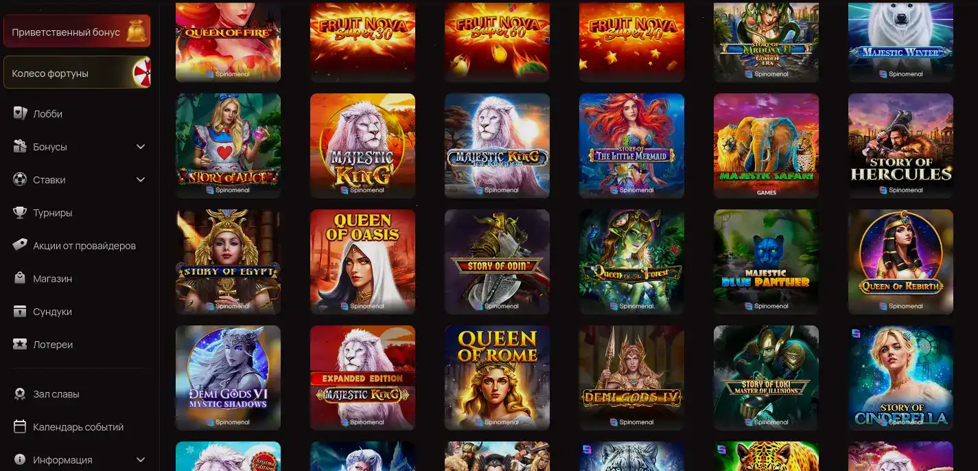 Процесс вывода выигрышей в Легзо казино